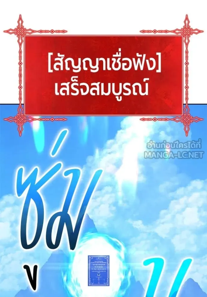 +99 ท่อนไม้ ตอนที่ 77 รูปที่ 413