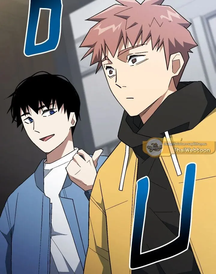 The Hero Returns ตอนที่ ตอนที่ 108 รูปที่ 52