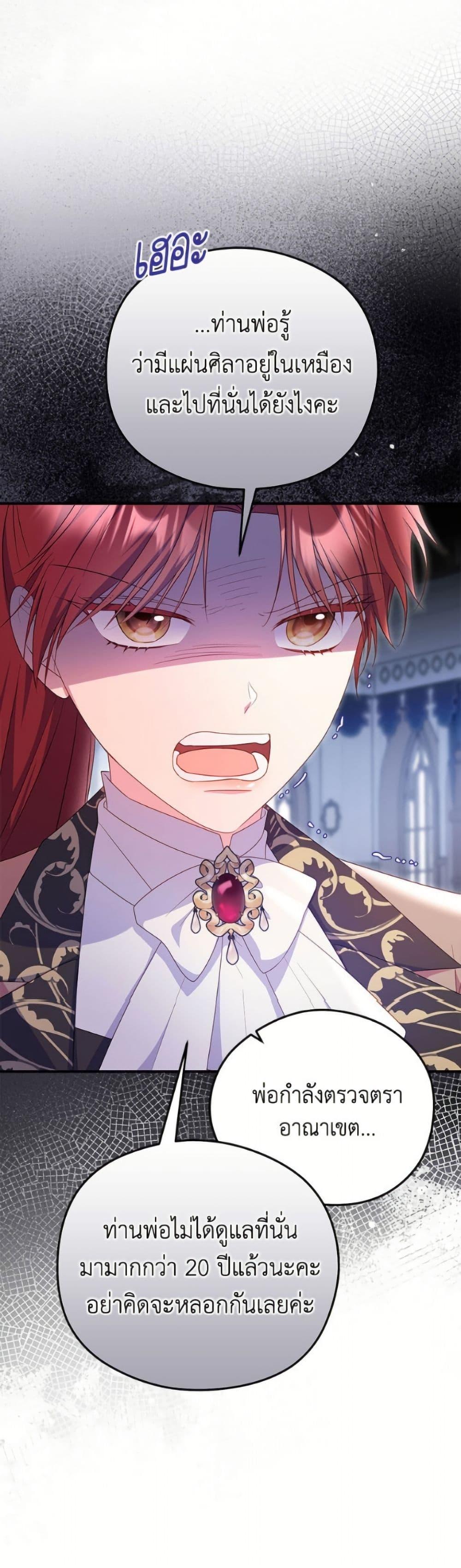 Manga-lc-com อ่านมังงะ อ่านการ์ตูน ออนไลน์ ฟรี The Villainess Captured the Grand Duke ตอนที่ 1 2 3 4 5 6 7 8 9 10 11 12 13 14 ฟรี ไม่มีโฆษณา Manga-lc - อ่าน มังงะ อ่าน การ์ตูน ออนไลน์ อ่านมังงะ ฟรี