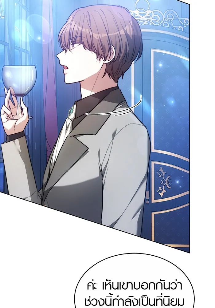เหตุผลที่ฉันนอกใจ ตอนที่ 9 รูปที่ 5