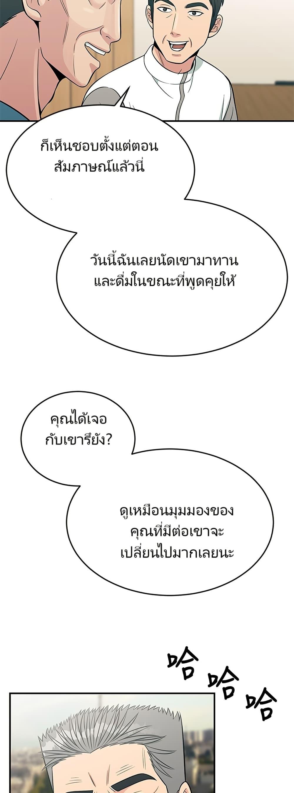 Manga-lc-com อ่านมังงะ อ่านการ์ตูน ออนไลน์ ฟรี Reincarnated as a New Employee ตอนที่ 1 2 3 4 5 6 7 8 9 10 11 12 13 14 ฟรี ไม่มีโฆษณา Manga-lc - อ่าน มังงะ อ่าน การ์ตูน ออนไลน์ อ่านมังงะ ฟรี