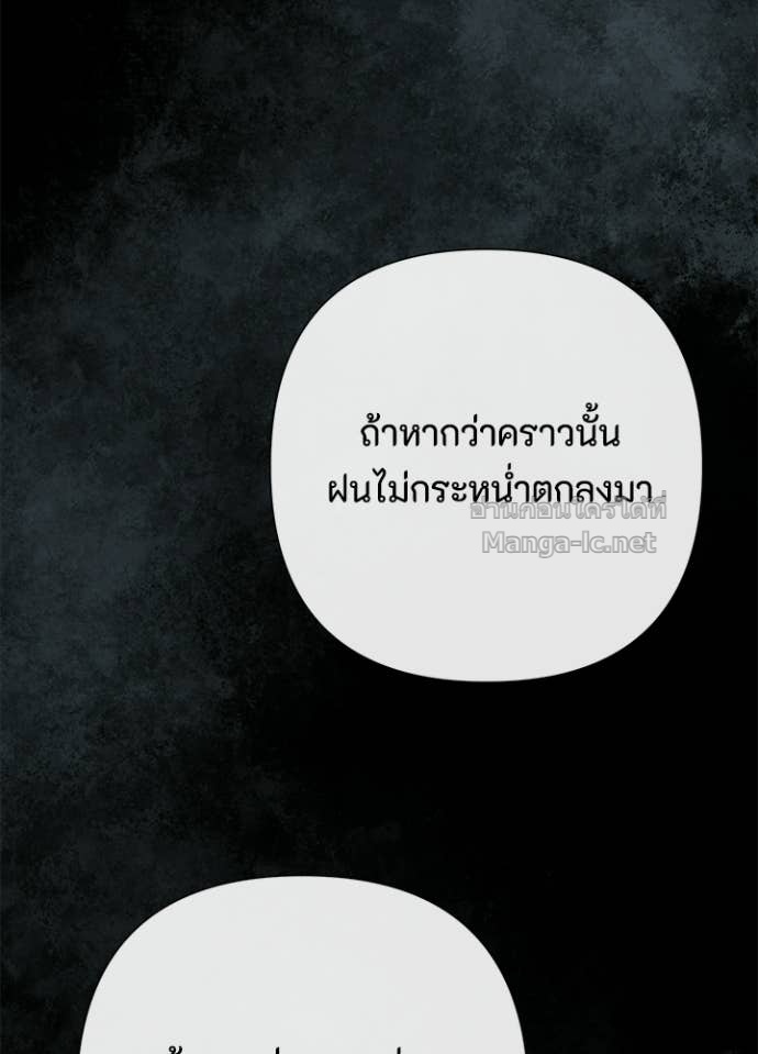 Doujin-Lc- อ่าน โดจิน มังฮวา เกาหลี ญี่ปุ่น จีน แปลไทย องค์ชายผู้อื้อฉาว ตอนที่ 1 2 3 4 5 6 7 8 9 10 11 12 13 14 ฟรี ไม่มีโฆษณา อ่าน โดจิน Manhwa เกาหลี ญี่ปุ่น จีน เรามีครบ คัดมาให้เน้นๆ โดจิน 18+ รับประกันความฟินโดย Doujin Lc