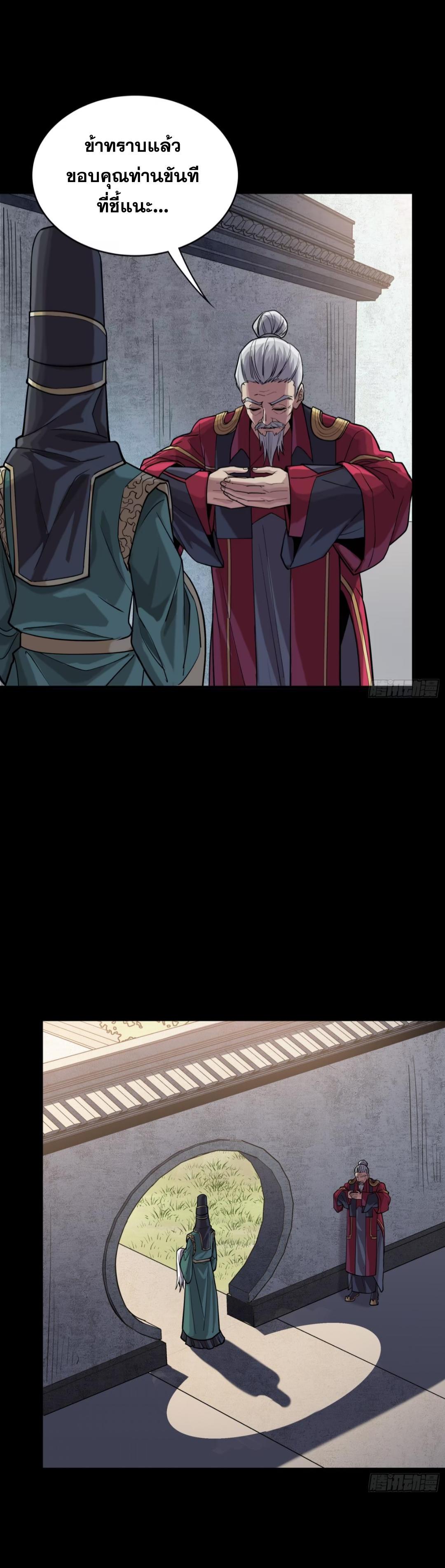 Manga-lc-com อ่านมังงะ อ่านการ์ตูน ออนไลน์ ฟรี Legend of Star General ตอนที่ 1 2 3 4 5 6 7 8 9 10 11 12 13 14 ฟรี ไม่มีโฆษณา Manga-lc - อ่าน มังงะ อ่าน การ์ตูน ออนไลน์ อ่านมังงะ ฟรี