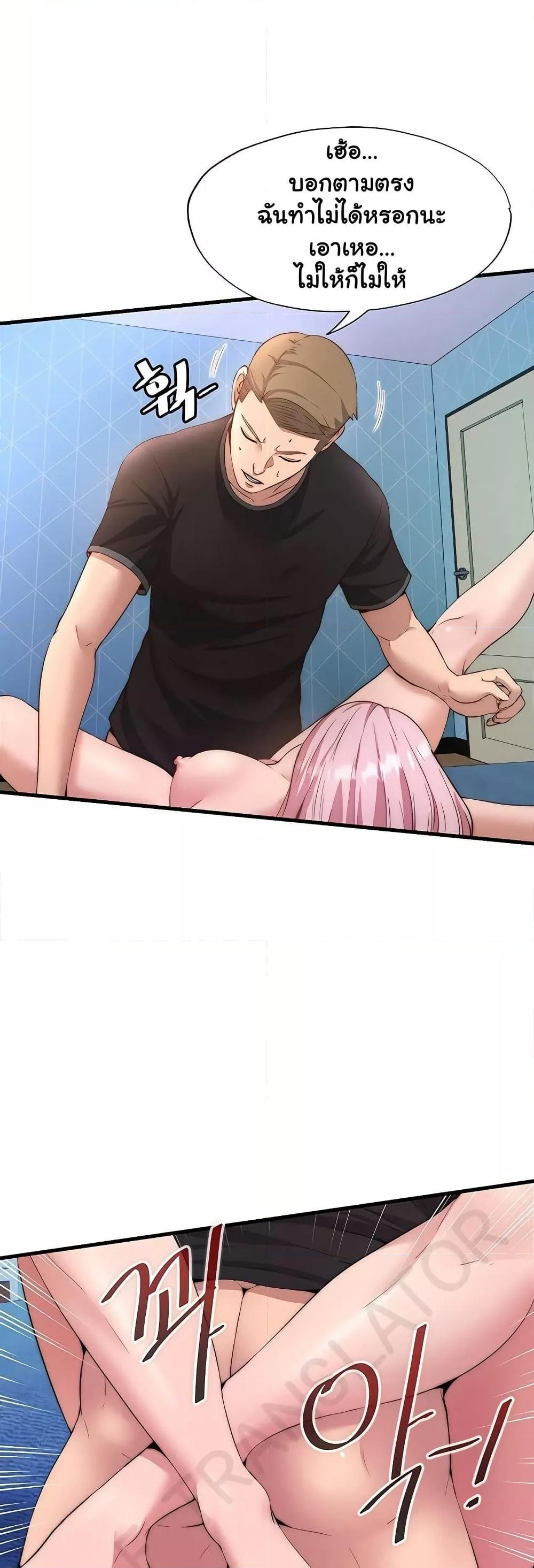 Doujin-Lc- อ่าน โดจิน มังฮวา เกาหลี ญี่ปุ่น จีน แปลไทย A Situation Full of Erections ตอนที่ 1 2 3 4 5 6 7 8 9 10 11 12 13 14 ฟรี ไม่มีโฆษณา อ่าน โดจิน Manhwa เกาหลี ญี่ปุ่น จีน เรามีครบ คัดมาให้เน้นๆ โดจิน 18+ รับประกันความฟินโดย  Doujin Lc