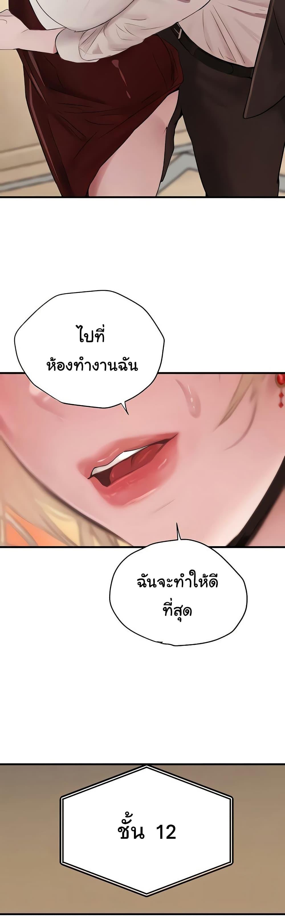 Doujin-Lc- อ่าน โดจิน มังฮวา เกาหลี ญี่ปุ่น จีน แปลไทย The Boss’s Daughter ตอนที่ 1 2 3 4 5 6 7 8 9 10 11 12 13 14 ฟรี ไม่มีโฆษณา อ่าน โดจิน Manhwa เกาหลี ญี่ปุ่น จีน เรามีครบ คัดมาให้เน้นๆ โดจิน 18+ รับประกันความฟินโดย  Doujin Lc
