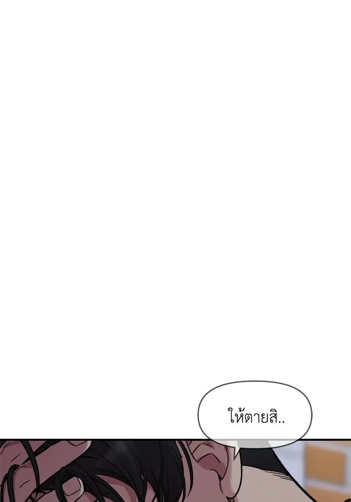 เพื่อนกันมันส์เกิน ตอนที่ 54 รูปที่ 62