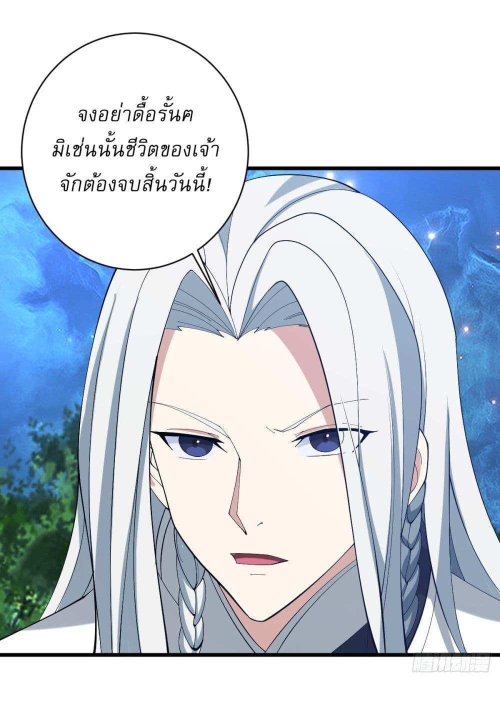 Manga-lc-com อ่านมังงะ อ่านการ์ตูน ออนไลน์ ฟรี Invincible After a Hundred Years of Seclusion ตอนที่ 1 2 3 4 5 6 7 8 9 10 11 12 13 14 ฟรี ไม่มีโฆษณา Manga-lc - อ่าน มังงะ อ่าน การ์ตูน ออนไลน์ อ่านมังงะ ฟรี