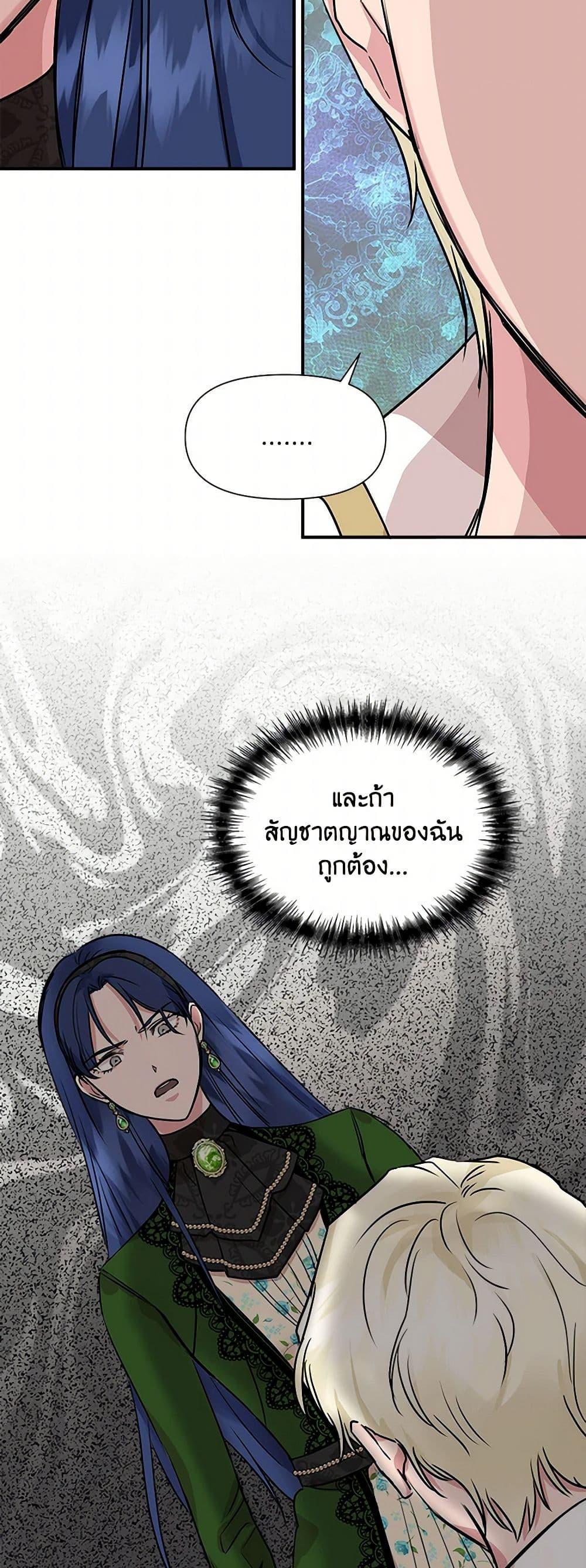 Manga-lc-com อ่านมังงะ อ่านการ์ตูน ออนไลน์ ฟรี I Wasn’t the Cinderella ตอนที่ 1 2 3 4 5 6 7 8 9 10 11 12 13 14 ฟรี ไม่มีโฆษณา Manga-lc - อ่าน มังงะ อ่าน การ์ตูน ออนไลน์ อ่านมังงะ ฟรี
