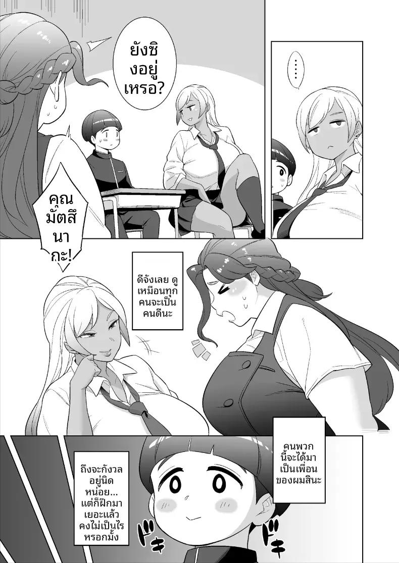 Doujin-Lc- อ่าน โดจิน มังฮวา เกาหลี ญี่ปุ่น จีน แปลไทย มาเล่นกันกับสาวเเต่งงานเเล้ว ตอนที่ 1 2 3 4 5 6 7 8 9 10 11 12 13 14 ฟรี ไม่มีโฆษณา อ่าน โดจิน Manhwa เกาหลี ญี่ปุ่น จีน เรามีครบ คัดมาให้เน้นๆ โดจิน 18+ รับประกันความฟินโดย  Doujin Lc