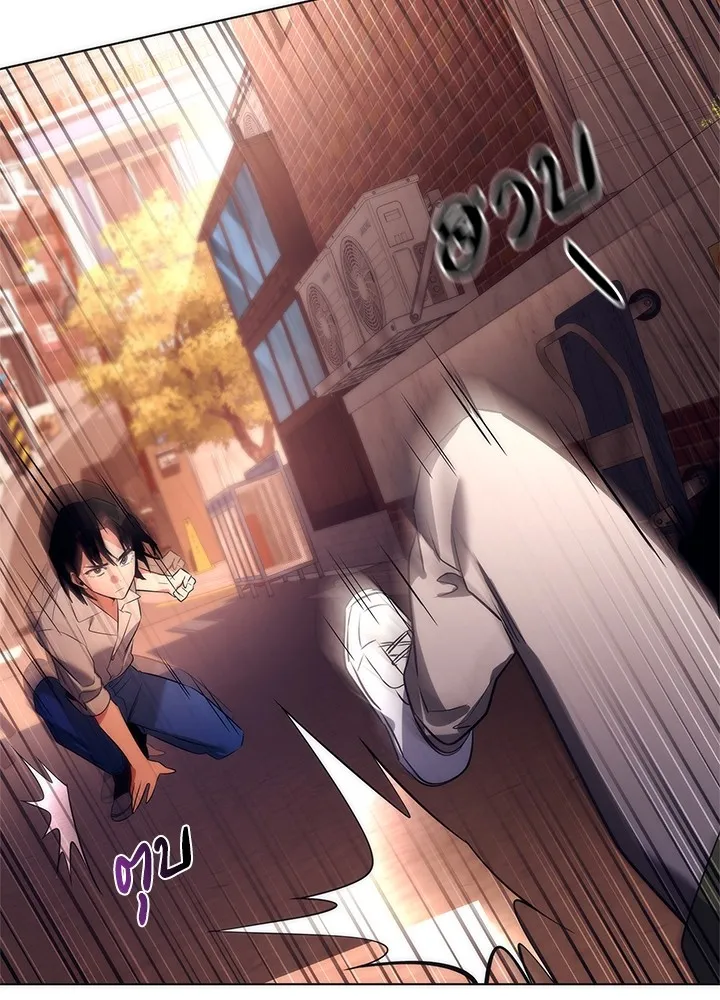 คืนแห่งโทแกบี ตอนที่ 45 รูปที่ 101