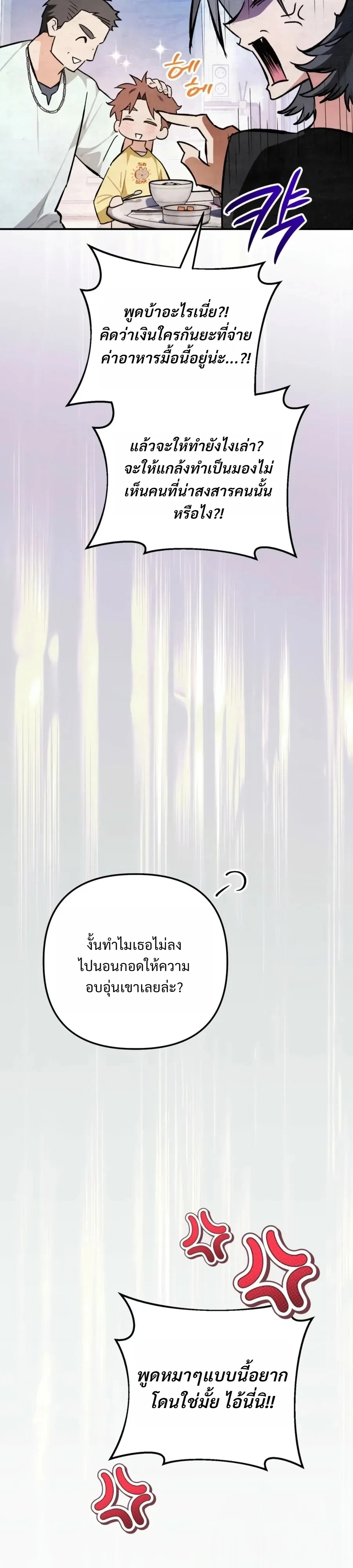 Manga-lc-com อ่านมังงะ อ่านการ์ตูน ออนไลน์ ฟรี The Painter Who Draws Dungeons จิตรกรผู้วาดภาพดันเจี้ยน ตอนที่ 1 2 3 4 5 6 7 8 9 10 11 12 13 14 ฟรี ไม่มีโฆษณา Manga-lc - อ่าน มังงะ อ่าน การ์ตูน ออนไลน์ อ่านมังงะ ฟรี
