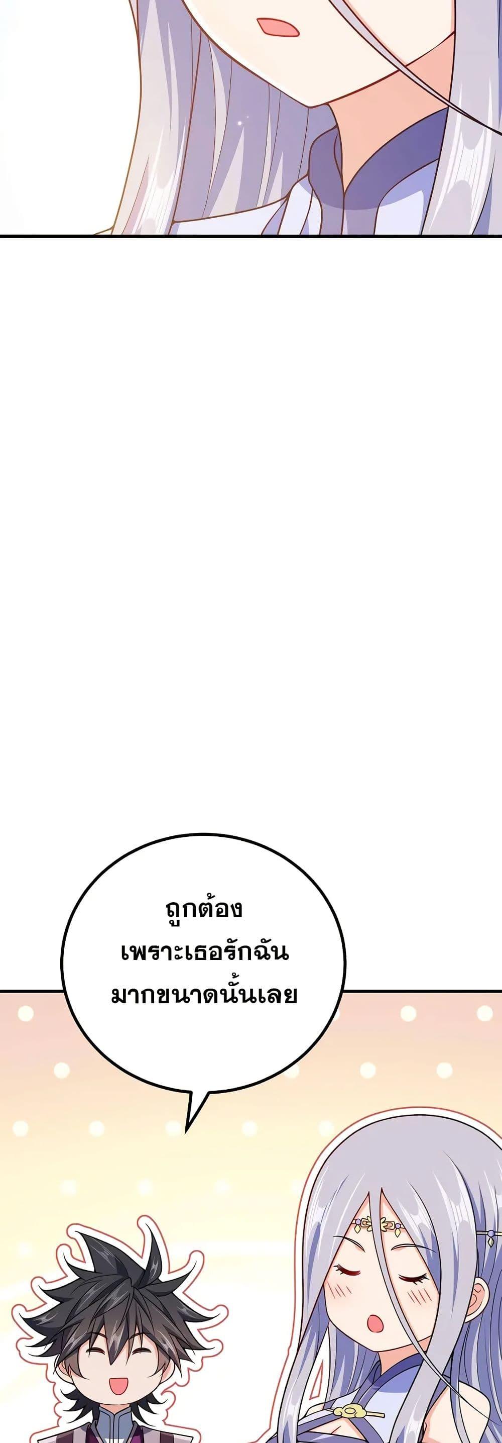 Manga-lc-com อ่านมังงะ อ่านการ์ตูน ออนไลน์ ฟรี My Wife is Actually the Future Tyrant Empress ตอนที่ 1 2 3 4 5 6 7 8 9 10 11 12 13 14 ฟรี ไม่มีโฆษณา Manga-lc - อ่าน มังงะ อ่าน การ์ตูน ออนไลน์ อ่านมังงะ ฟรี