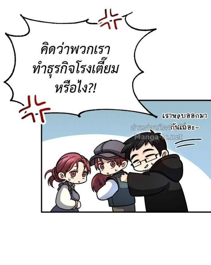 Doujin-Lc- อ่าน โดจิน มังฮวา เกาหลี ญี่ปุ่น จีน แปลไทย ฮีลเลอร์กำมะลอ ตอนที่ 1 2 3 4 5 6 7 8 9 10 11 12 13 14 ฟรี ไม่มีโฆษณา อ่าน โดจิน Manhwa เกาหลี ญี่ปุ่น จีน เรามีครบ คัดมาให้เน้นๆ โดจิน 18+ รับประกันความฟินโดย Doujin Lc
