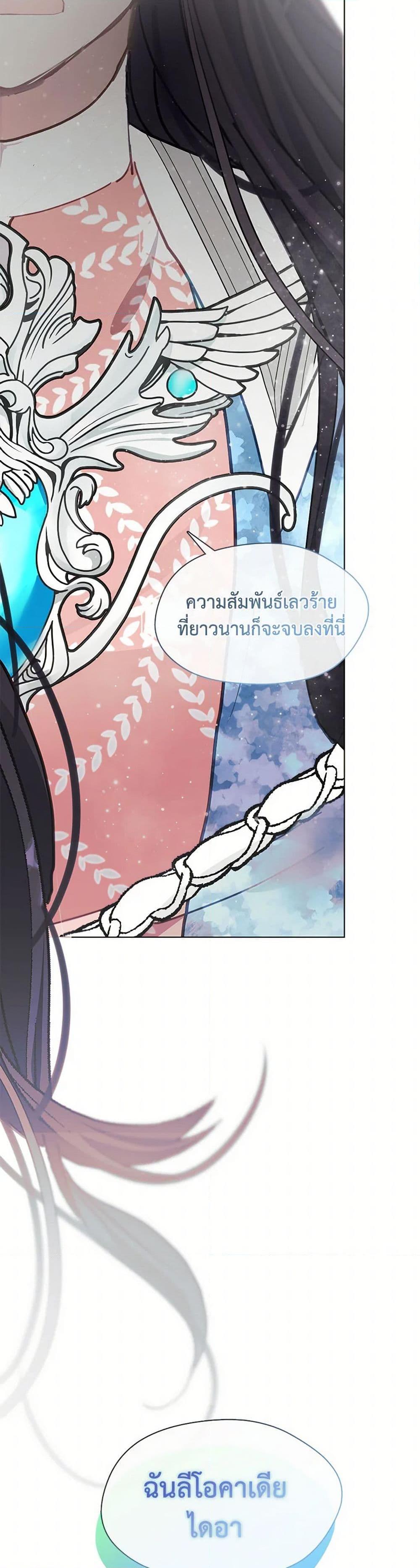 Manga-lc-com อ่านมังงะ อ่านการ์ตูน ออนไลน์ ฟรี Devoted to Diamond ตอนที่ 1 2 3 4 5 6 7 8 9 10 11 12 13 14 ฟรี ไม่มีโฆษณา Manga-lc - อ่าน มังงะ อ่าน การ์ตูน ออนไลน์ อ่านมังงะ ฟรี