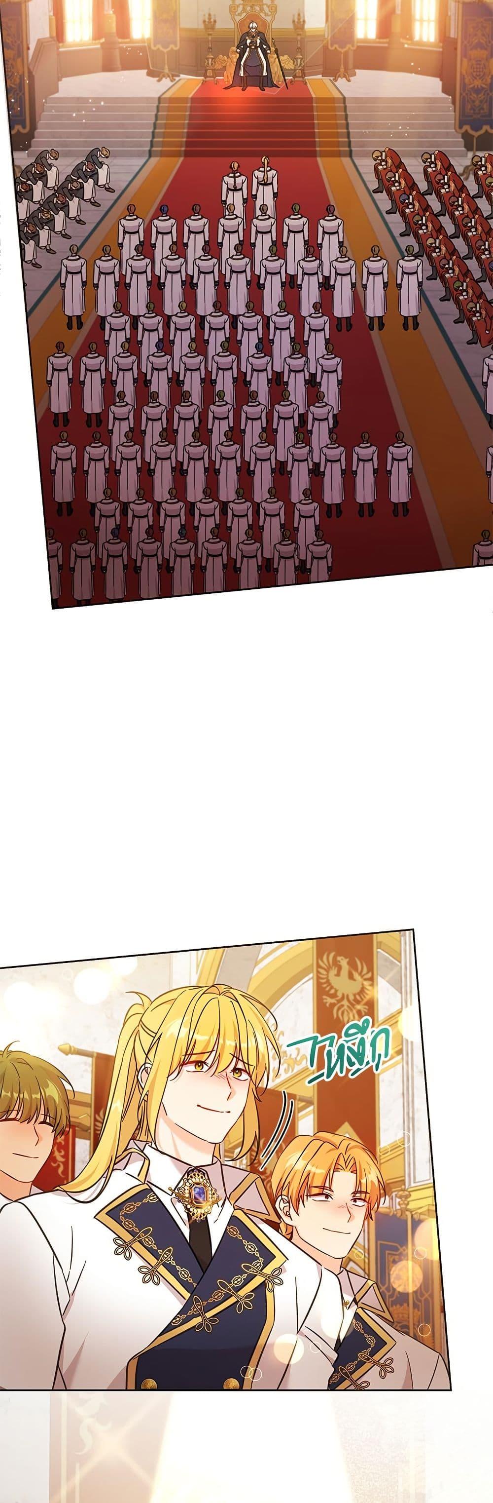 Manga-lc-com อ่านมังงะ อ่านการ์ตูน ออนไลน์ ฟรี Saving the Villain Who was Abandoned by the Female Lead ตอนที่ 1 2 3 4 5 6 7 8 9 10 11 12 13 14 ฟรี ไม่มีโฆษณา Manga-lc - อ่าน มังงะ อ่าน การ์ตูน ออนไลน์ อ่านมังงะ ฟรี