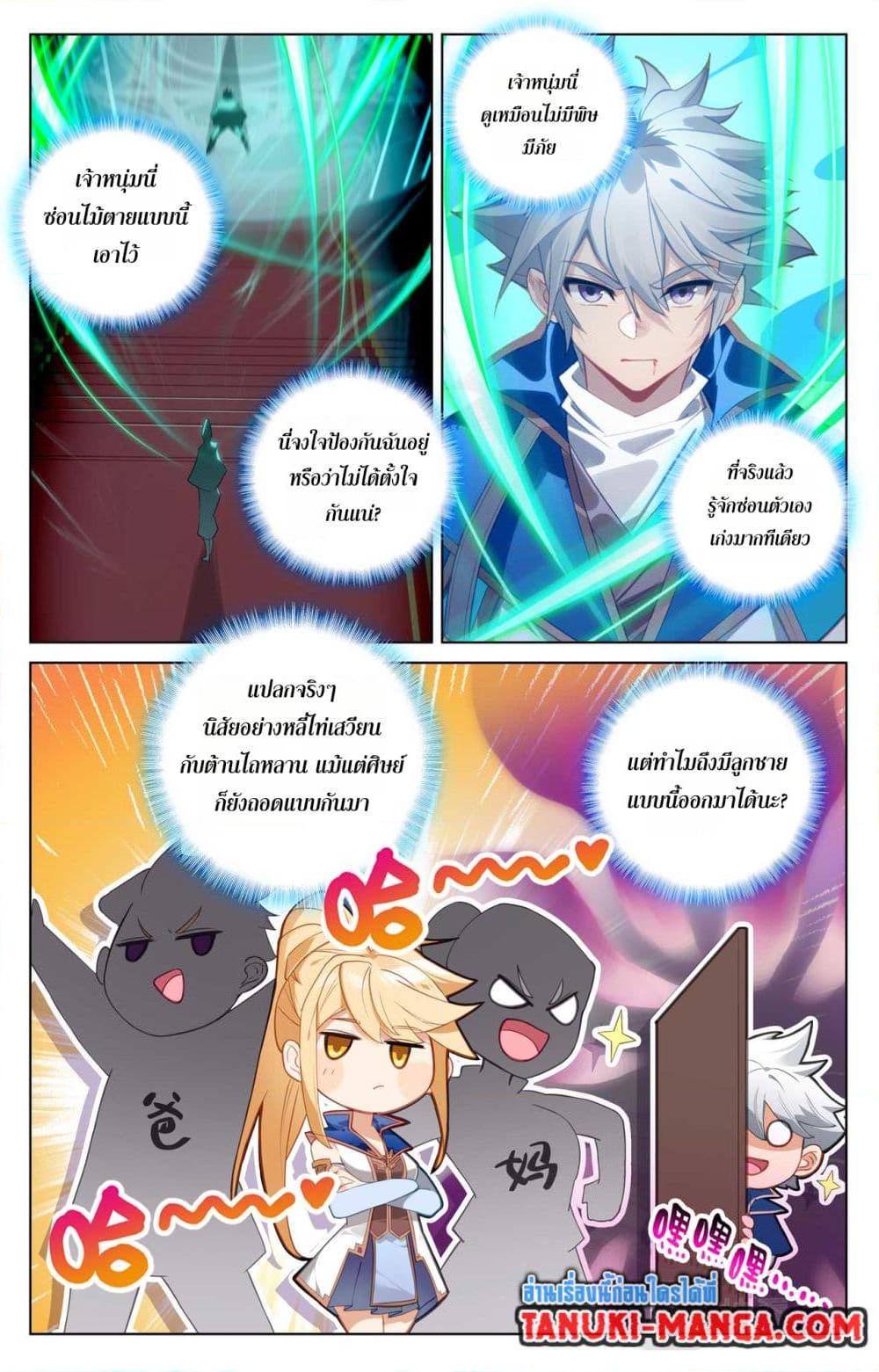Manga-lc-com อ่านมังงะ อ่านการ์ตูน ออนไลน์ ฟรี Absolute Resonance ตอนที่ 1 2 3 4 5 6 7 8 9 10 11 12 13 14 ฟรี ไม่มีโฆษณา Manga-lc - อ่าน มังงะ อ่าน การ์ตูน ออนไลน์ อ่านมังงะ ฟรี