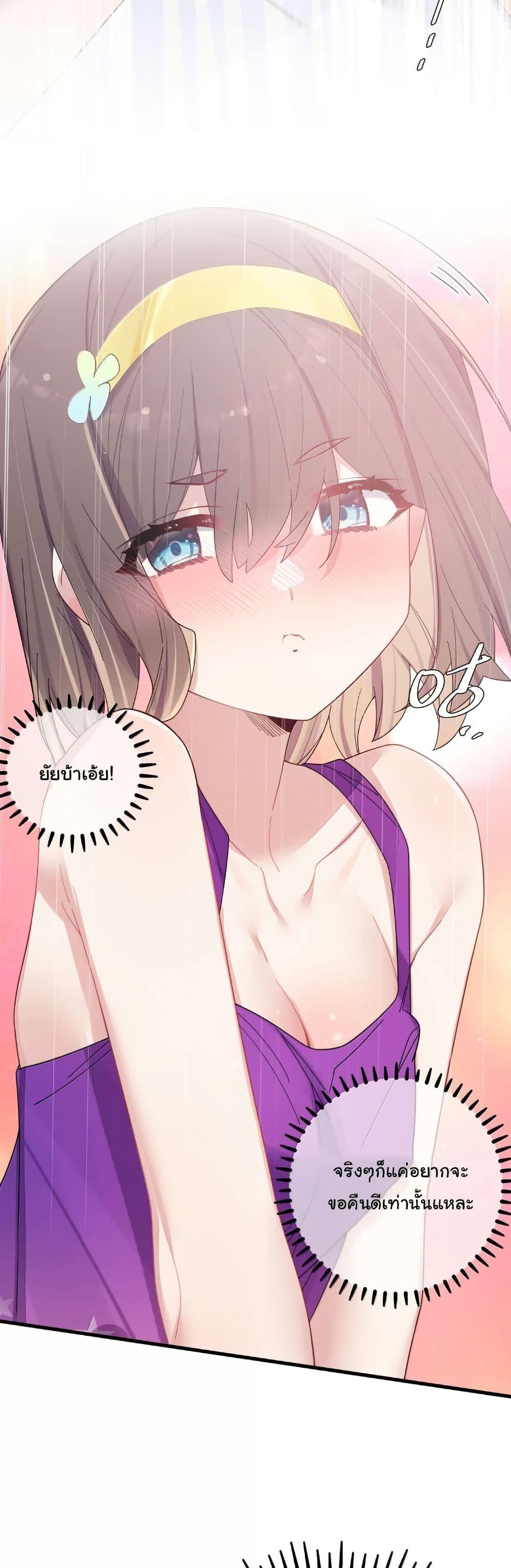 Manga-lc-com อ่านมังงะ อ่านการ์ตูน ออนไลน์ ฟรี Fake Girlfriend My Fault ตอนที่ 1 2 3 4 5 6 7 8 9 10 11 12 13 14 ฟรี ไม่มีโฆษณา Manga-lc - อ่าน มังงะ อ่าน การ์ตูน ออนไลน์ อ่านมังงะ ฟรี