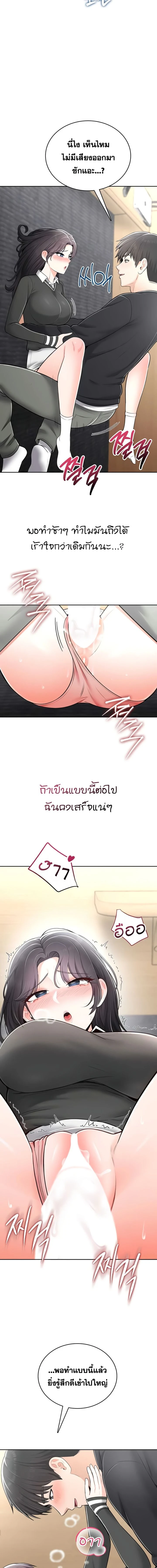 Doujin-Lc- อ่าน โดจิน มังฮวา เกาหลี ญี่ปุ่น จีน แปลไทย Curious Girl ชักอยากรู้แล้วสิ ไอ้เรื่อง X เนี่ย! ตอนที่ 1 2 3 4 5 6 7 8 9 10 11 12 13 14 ฟรี ไม่มีโฆษณา อ่าน โดจิน Manhwa เกาหลี ญี่ปุ่น จีน เรามีครบ คัดมาให้เน้นๆ โดจิน 18+ รับประกันความฟินโดย  Doujin Lc