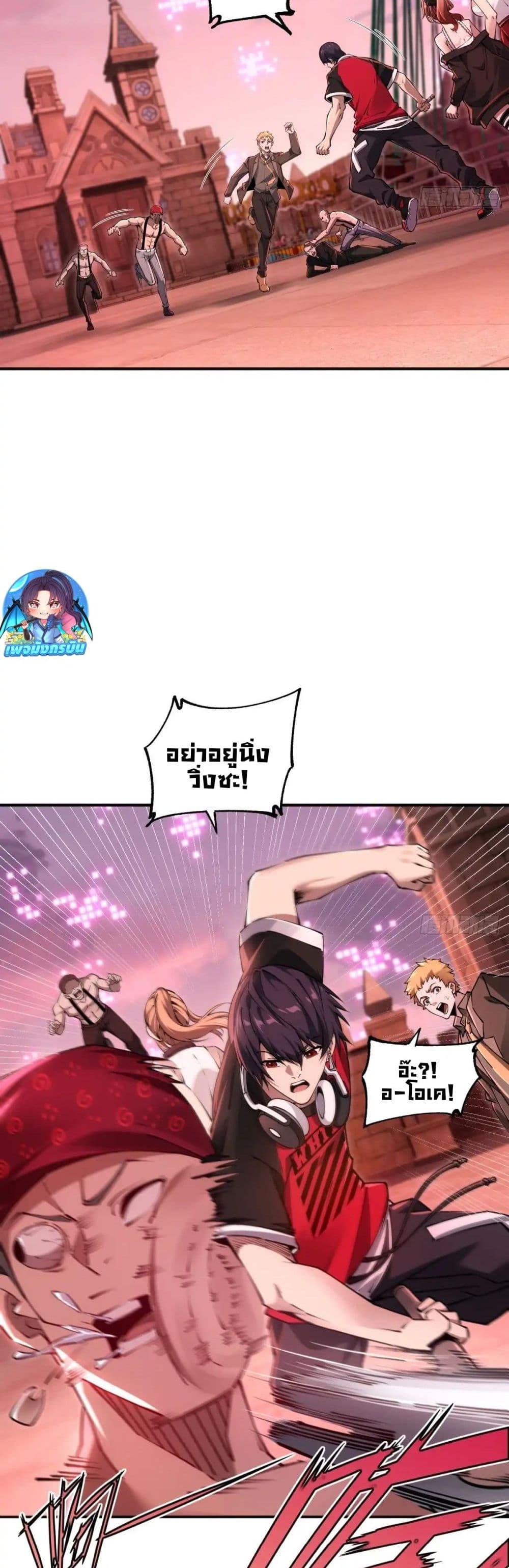 Manga-lc-com อ่านมังงะ อ่านการ์ตูน ออนไลน์ ฟรี Future City S The Awakening of Perfect Fortune ตอนที่ 1 2 3 4 5 6 7 8 9 10 11 12 13 14 ฟรี ไม่มีโฆษณา Manga-lc - อ่าน มังงะ อ่าน การ์ตูน ออนไลน์ อ่านมังงะ ฟรี