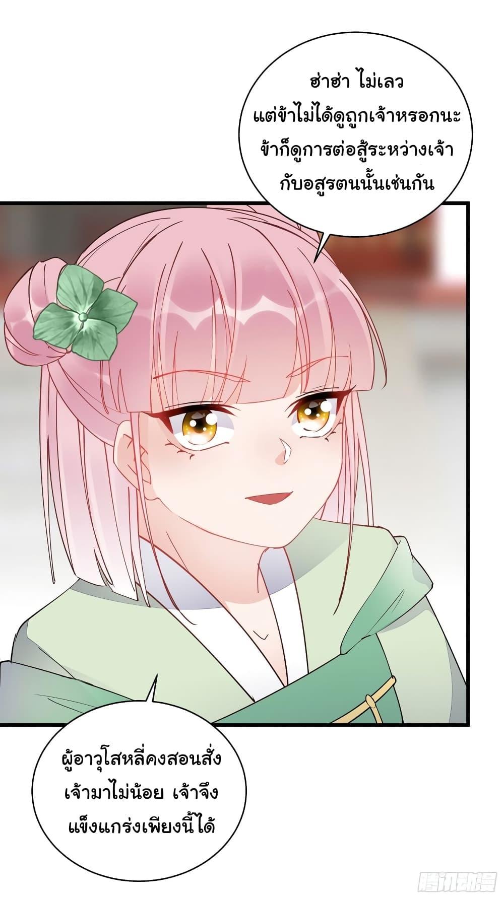 Manga-lc-com อ่านมังงะ อ่านการ์ตูน ออนไลน์ ฟรี Cultivating Immortality Requires a Rich Woman ตอนที่ 1 2 3 4 5 6 7 8 9 10 11 12 13 14 ฟรี ไม่มีโฆษณา Manga-lc - อ่าน มังงะ อ่าน การ์ตูน ออนไลน์ อ่านมังงะ ฟรี