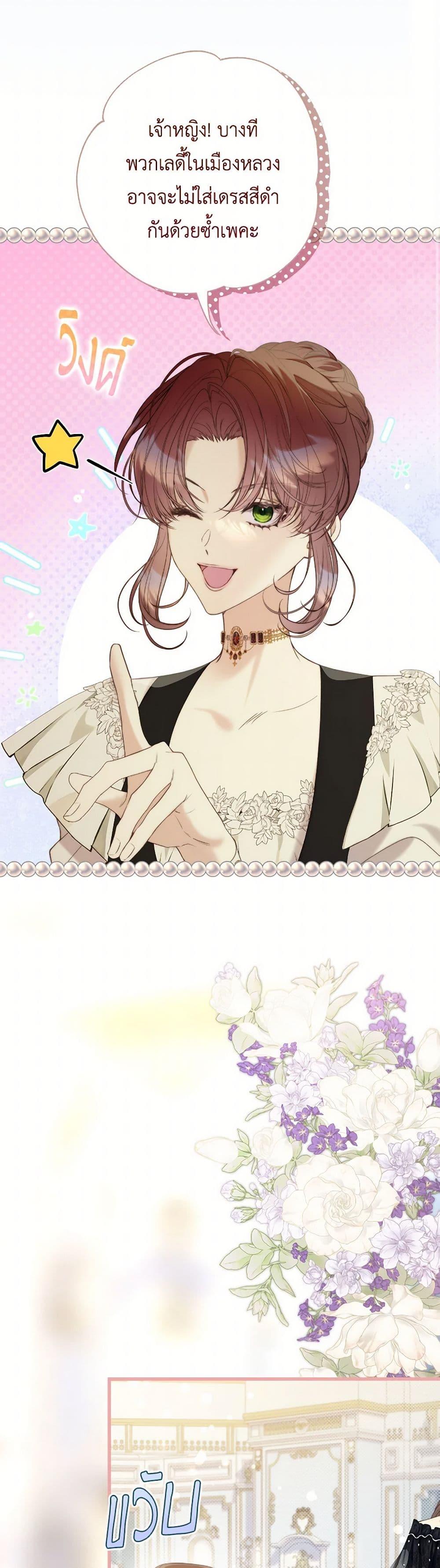 Manga-lc-com อ่านมังงะ อ่านการ์ตูน ออนไลน์ ฟรี Beatrice ตอนที่ 1 2 3 4 5 6 7 8 9 10 11 12 13 14 ฟรี ไม่มีโฆษณา Manga-lc - อ่าน มังงะ อ่าน การ์ตูน ออนไลน์ อ่านมังงะ ฟรี