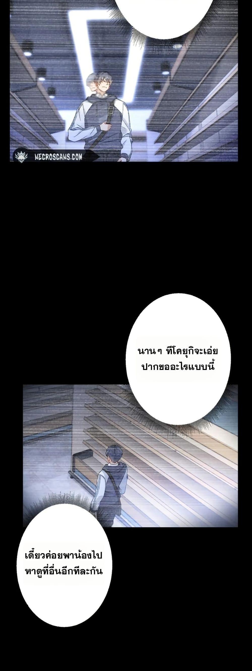 Manga-lc-com อ่านมังงะ อ่านการ์ตูน ออนไลน์ ฟรี Aiming for Maximal Level in a Post-Apocalyptic World ตอนที่ 1 2 3 4 5 6 7 8 9 10 11 12 13 14 ฟรี ไม่มีโฆษณา Manga-lc - อ่าน มังงะ อ่าน การ์ตูน ออนไลน์ อ่านมังงะ ฟรี