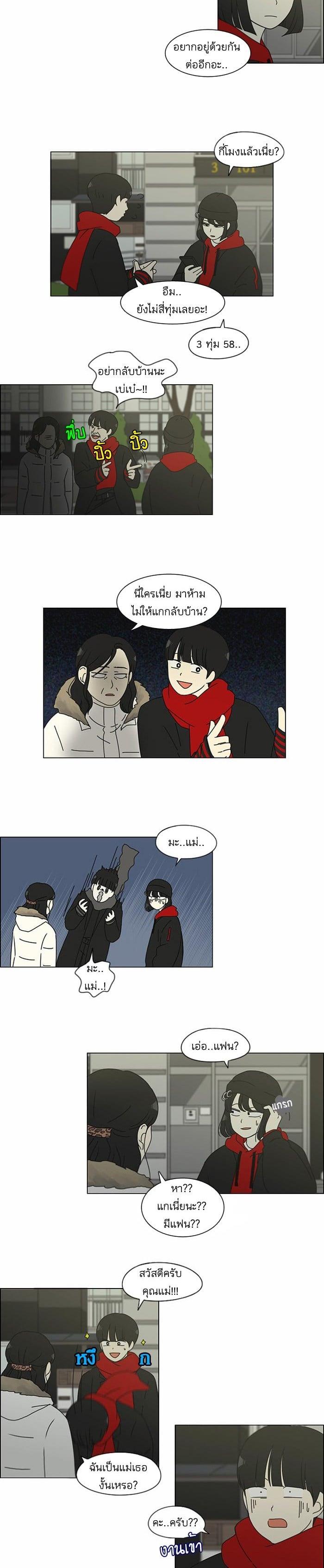 Manga-lc-com อ่านมังงะ อ่านการ์ตูน ออนไลน์ ฟรี Love Revolution รักนี้ต้องปฏิวัติ ตอนที่ 1 2 3 4 5 6 7 8 9 10 11 12 13 14 ฟรี ไม่มีโฆษณา Manga-lc - อ่าน มังงะ อ่าน การ์ตูน ออนไลน์ อ่านมังงะ ฟรี