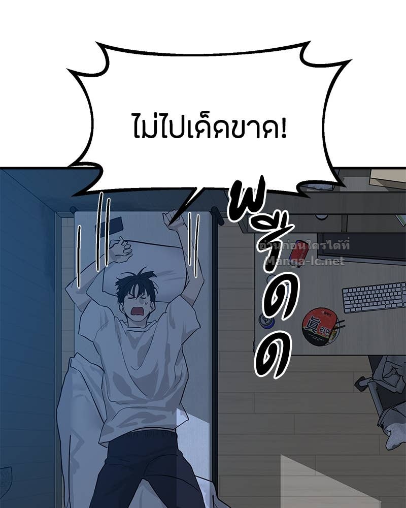 Doujin-Lc- อ่าน โดจิน มังฮวา เกาหลี ญี่ปุ่น จีน แปลไทย ข้าราชการพิเศษ ตอนที่ 1 2 3 4 5 6 7 8 9 10 11 12 13 14 ฟรี ไม่มีโฆษณา อ่าน โดจิน Manhwa เกาหลี ญี่ปุ่น จีน เรามีครบ คัดมาให้เน้นๆ โดจิน 18+ รับประกันความฟินโดย Doujin Lc