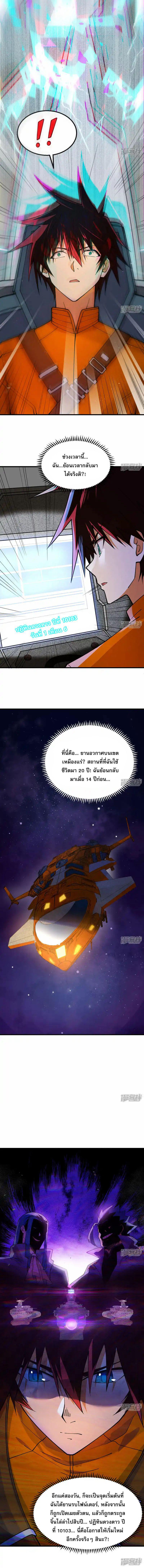 Manga-lc-com อ่านมังงะ อ่านการ์ตูน ออนไลน์ ฟรี My Battleship Can Be Upgraded ตอนที่ 1 2 3 4 5 6 7 8 9 10 11 12 13 14 ฟรี ไม่มีโฆษณา Manga-lc - อ่าน มังงะ อ่าน การ์ตูน ออนไลน์ อ่านมังงะ ฟรี