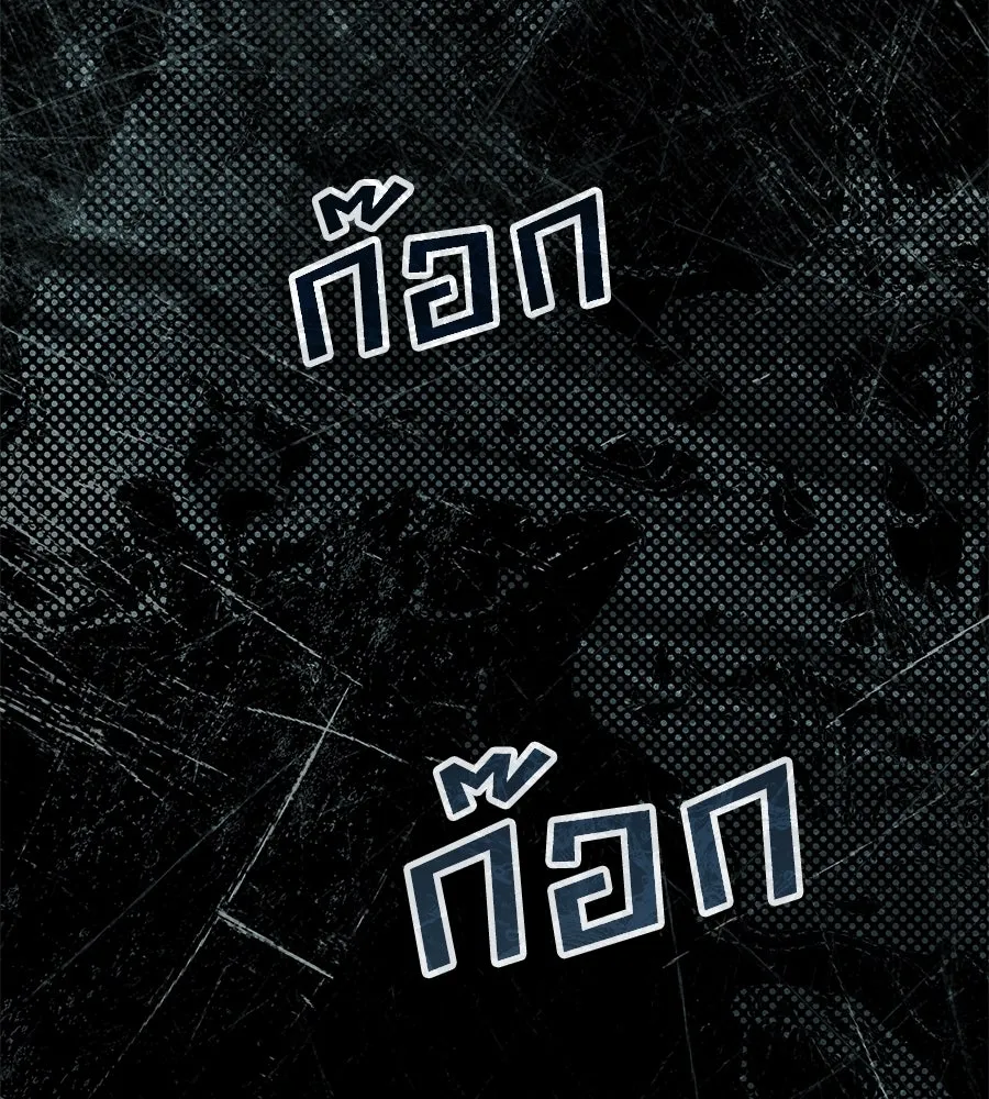 เล่ห์รักชนชั้นสูง ตอนที่ 15 รูปที่ 74