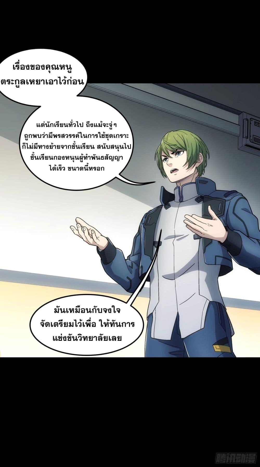 Manga-lc-com อ่านมังงะ อ่านการ์ตูน ออนไลน์ ฟรี Steel Covenant ตอนที่ 1 2 3 4 5 6 7 8 9 10 11 12 13 14 ฟรี ไม่มีโฆษณา Manga-lc - อ่าน มังงะ อ่าน การ์ตูน ออนไลน์ อ่านมังงะ ฟรี