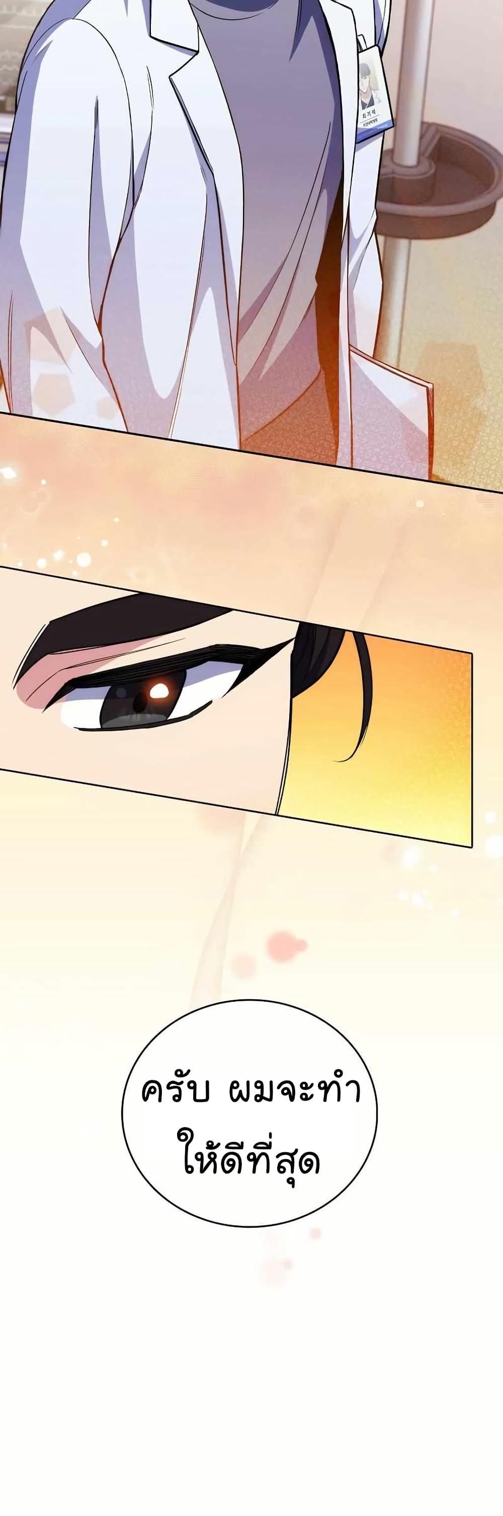 Manga-lc-com อ่านมังงะ อ่านการ์ตูน ออนไลน์ ฟรี Level-Up Doctor ตอนที่ 1 2 3 4 5 6 7 8 9 10 11 12 13 14 ฟรี ไม่มีโฆษณา Manga-lc - อ่าน มังงะ อ่าน การ์ตูน ออนไลน์ อ่านมังงะ ฟรี