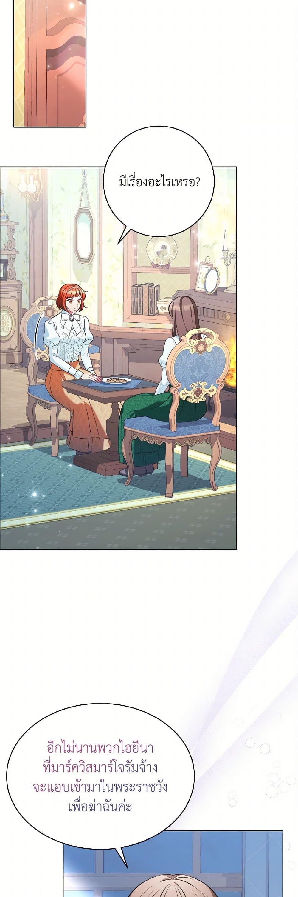 Manga-lc-com อ่านมังงะ อ่านการ์ตูน ออนไลน์ ฟรี The Wicked Ladies in Waiting ตอนที่ 1 2 3 4 5 6 7 8 9 10 11 12 13 14 ฟรี ไม่มีโฆษณา Manga-lc - อ่าน มังงะ อ่าน การ์ตูน ออนไลน์ อ่านมังงะ ฟรี