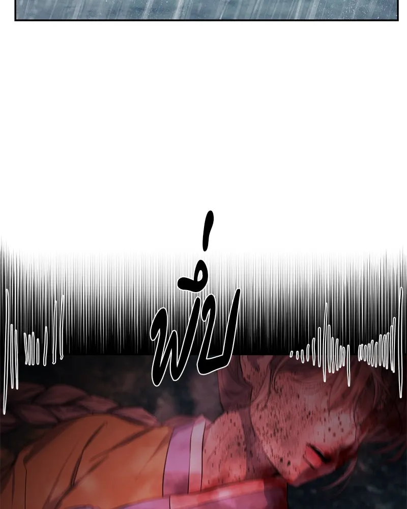 ตำนานเทพธิดาตกสวรรค์ ตอนที่ 86 รูปที่ 109