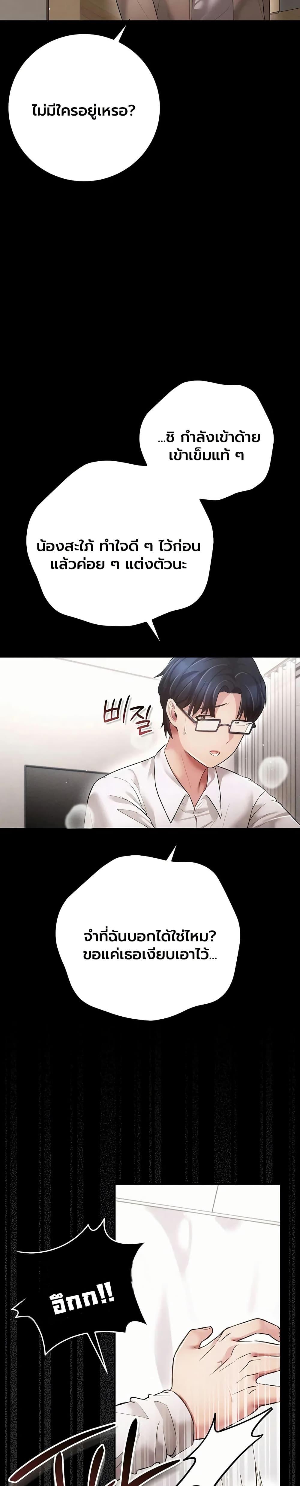 Doujin-Lc- อ่าน โดจิน มังฮวา เกาหลี ญี่ปุ่น จีน แปลไทย A Secret Married ตอนที่ 1 2 3 4 5 6 7 8 9 10 11 12 13 14 ฟรี ไม่มีโฆษณา อ่าน โดจิน Manhwa เกาหลี ญี่ปุ่น จีน เรามีครบ คัดมาให้เน้นๆ โดจิน 18+ รับประกันความฟินโดย  Doujin Lc