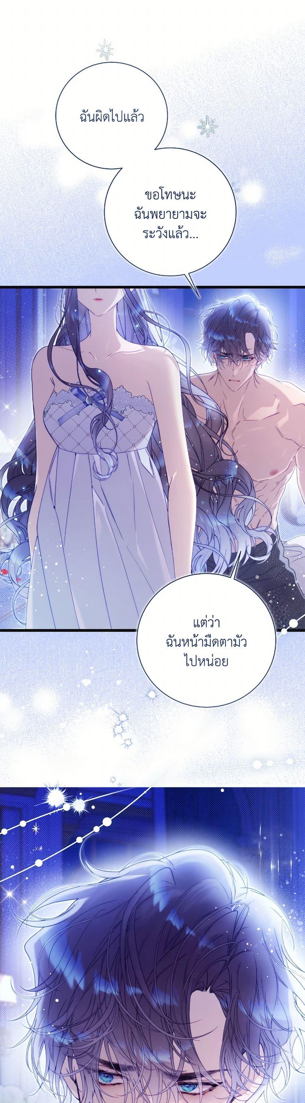Manga-lc-com อ่านมังงะ อ่านการ์ตูน ออนไลน์ ฟรี Beatrice ตอนที่ 1 2 3 4 5 6 7 8 9 10 11 12 13 14 ฟรี ไม่มีโฆษณา Manga-lc - อ่าน มังงะ อ่าน การ์ตูน ออนไลน์ อ่านมังงะ ฟรี