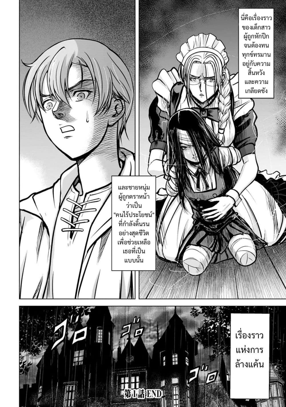 Manga-lc-com อ่านมังงะ อ่านการ์ตูน ออนไลน์ ฟรี Kikai Shikake no Senmetsu Shoujo ตอนที่ 1 2 3 4 5 6 7 8 9 10 11 12 13 14 ฟรี ไม่มีโฆษณา Manga-lc - อ่าน มังงะ อ่าน การ์ตูน ออนไลน์ อ่านมังงะ ฟรี