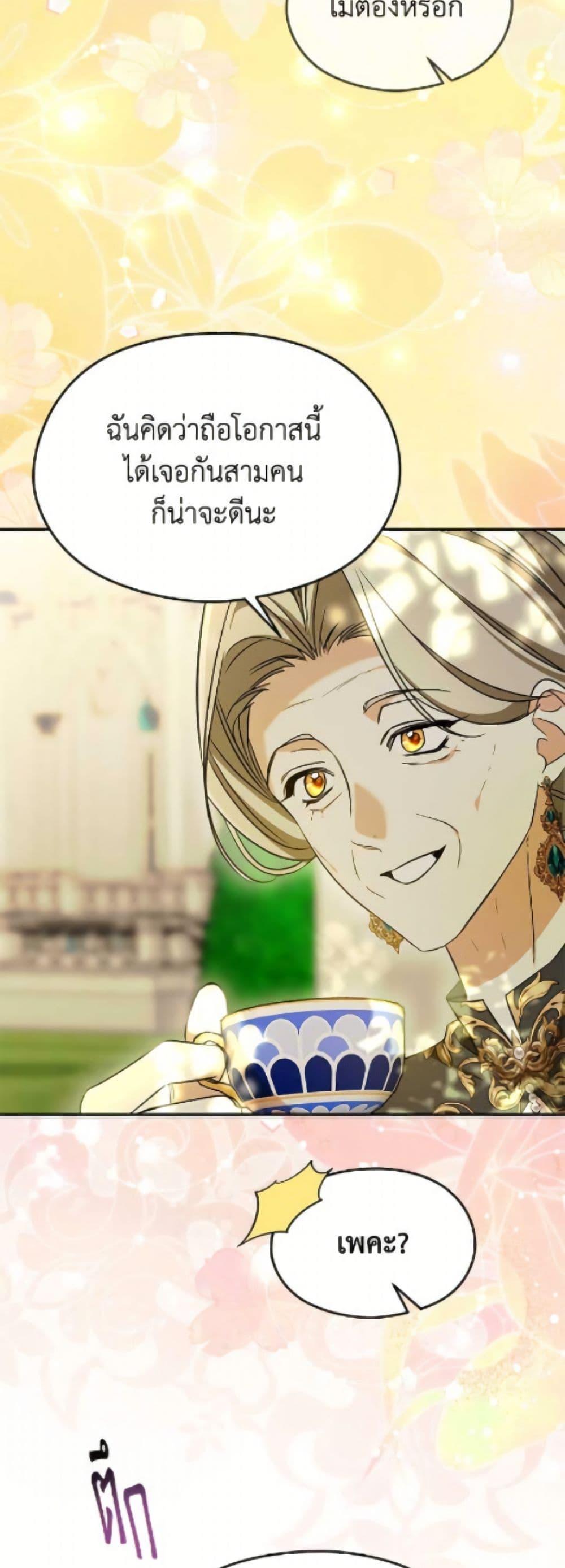 Manga-lc-com อ่านมังงะ อ่านการ์ตูน ออนไลน์ ฟรี I Don’t Want to Work! ตอนที่ 1 2 3 4 5 6 7 8 9 10 11 12 13 14 ฟรี ไม่มีโฆษณา Manga-lc - อ่าน มังงะ อ่าน การ์ตูน ออนไลน์ อ่านมังงะ ฟรี