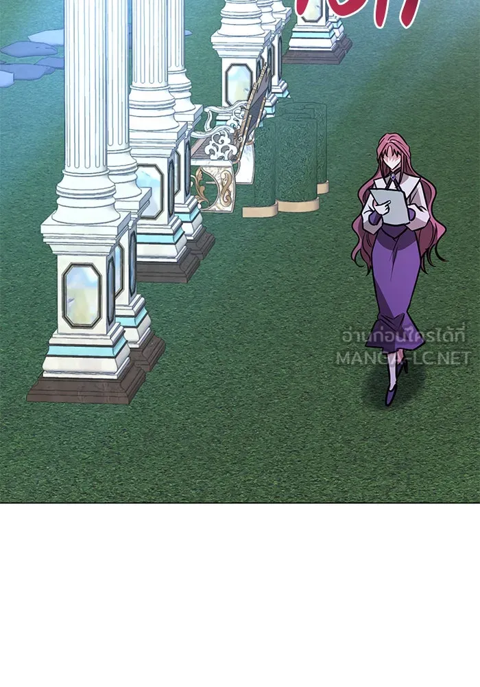 อะคาเดมีนี้เห็นทีจะเจ๊ง ตอนที่ 61 รูปที่ 48