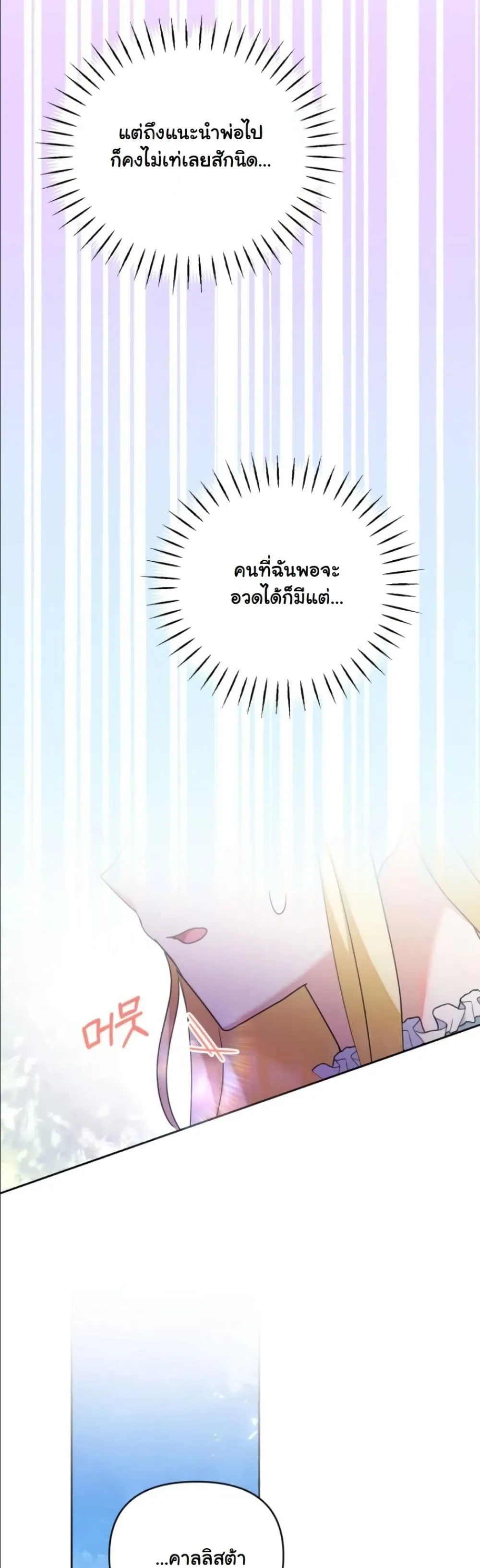Manga-lc-com อ่านมังงะ อ่านการ์ตูน ออนไลน์ ฟรี My Once-Enemy Sister Now Cherishes Me ตอนที่ 1 2 3 4 5 6 7 8 9 10 11 12 13 14 ฟรี ไม่มีโฆษณา Manga-lc - อ่าน มังงะ อ่าน การ์ตูน ออนไลน์ อ่านมังงะ ฟรี