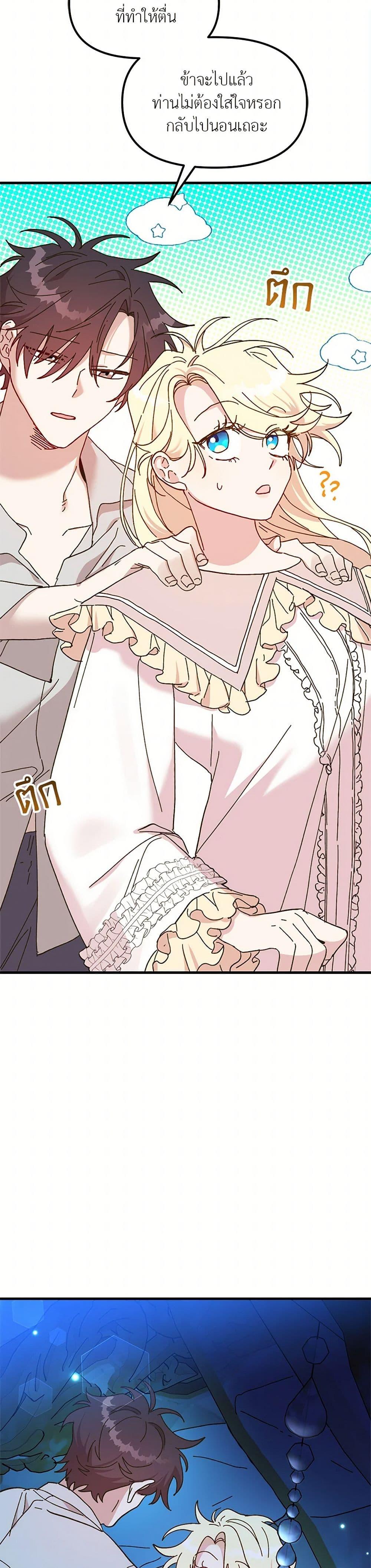 Manga-lc-com อ่านมังงะ อ่านการ์ตูน ออนไลน์ ฟรี The Princess Pretends to Be Crazy ตอนที่ 1 2 3 4 5 6 7 8 9 10 11 12 13 14 ฟรี ไม่มีโฆษณา Manga-lc - อ่าน มังงะ อ่าน การ์ตูน ออนไลน์ อ่านมังงะ ฟรี