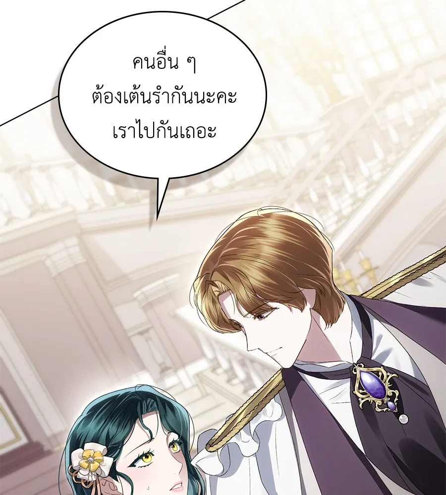 เล่ห์รักชนชั้นสูง ตอนที่ 61 รูปที่ 118