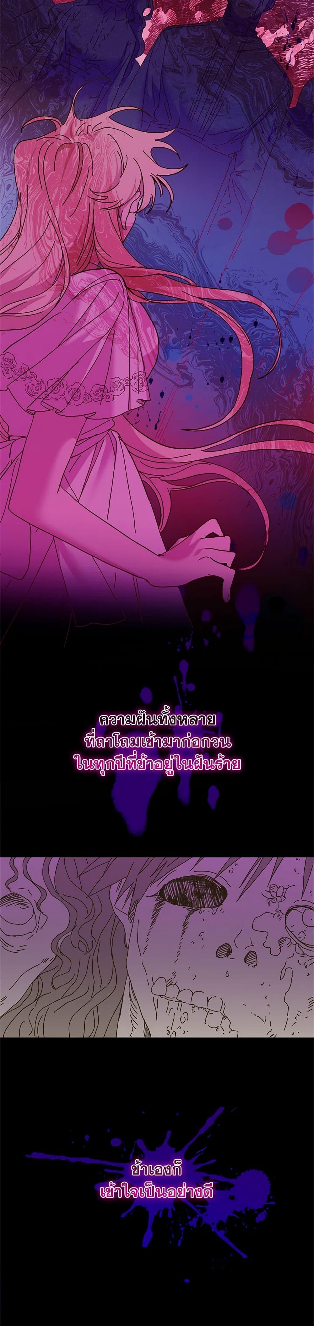 Manga-lc-com อ่านมังงะ อ่านการ์ตูน ออนไลน์ ฟรี The Princess Pretends to Be Crazy ตอนที่ 1 2 3 4 5 6 7 8 9 10 11 12 13 14 ฟรี ไม่มีโฆษณา Manga-lc - อ่าน มังงะ อ่าน การ์ตูน ออนไลน์ อ่านมังงะ ฟรี