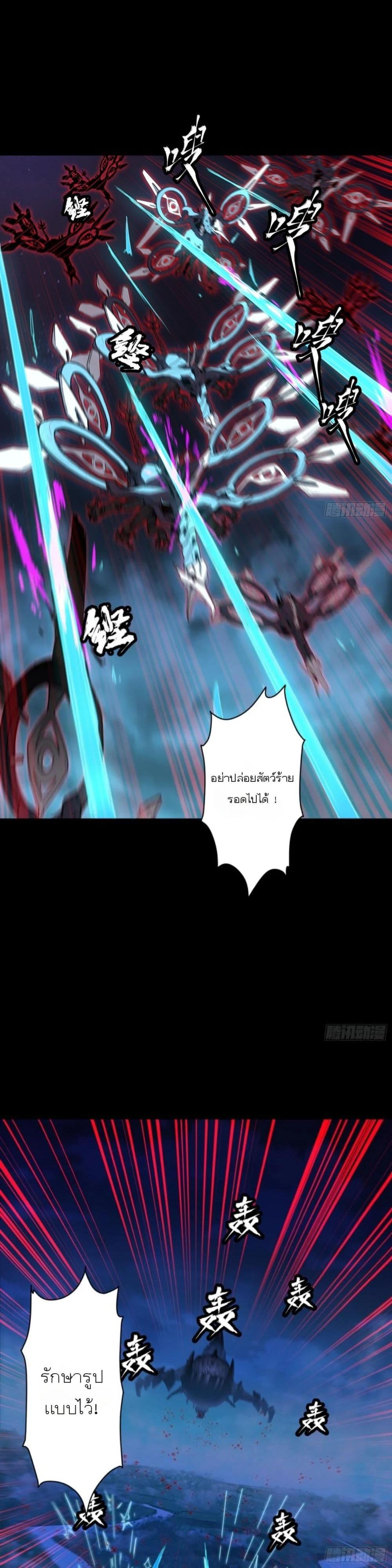 Manga-lc-com อ่านมังงะ อ่านการ์ตูน ออนไลน์ ฟรี Legend of Star General ตอนที่ 1 2 3 4 5 6 7 8 9 10 11 12 13 14 ฟรี ไม่มีโฆษณา Manga-lc - อ่าน มังงะ อ่าน การ์ตูน ออนไลน์ อ่านมังงะ ฟรี