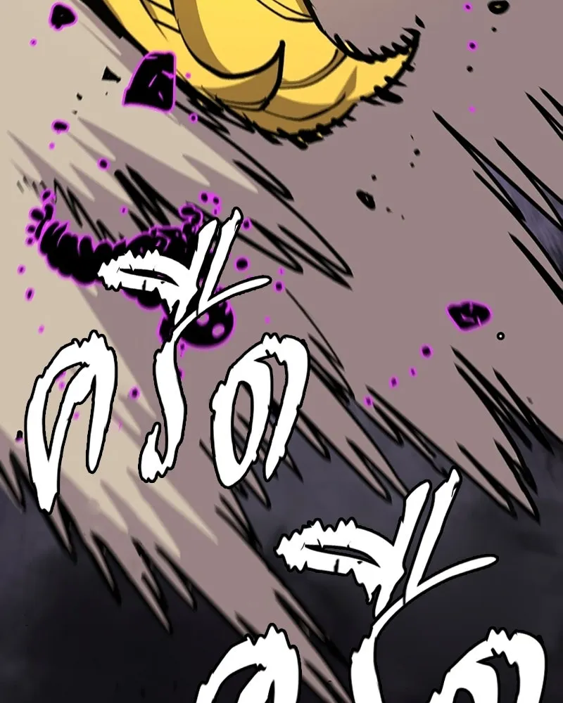 Player ตอนที่ 135 รูปที่ 38