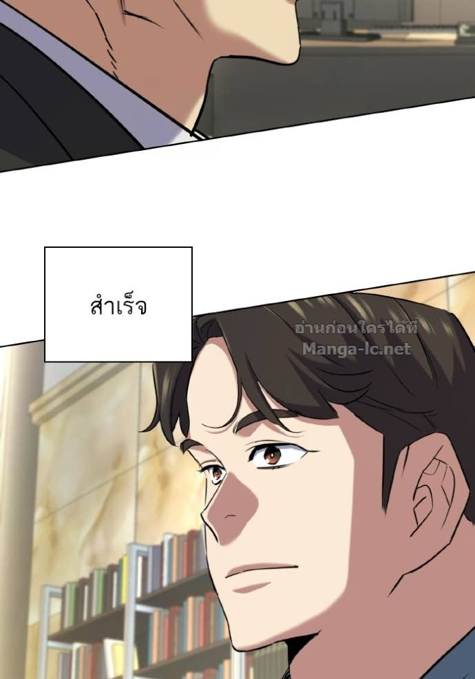 Doujin-Lc- อ่าน โดจิน มังฮวา เกาหลี ญี่ปุ่น จีน แปลไทย Reborn Rich ตอนที่ 1 2 3 4 5 6 7 8 9 10 11 12 13 14 ฟรี ไม่มีโฆษณา อ่าน โดจิน Manhwa เกาหลี ญี่ปุ่น จีน เรามีครบ คัดมาให้เน้นๆ โดจิน 18+ รับประกันความฟินโดย Doujin Lc