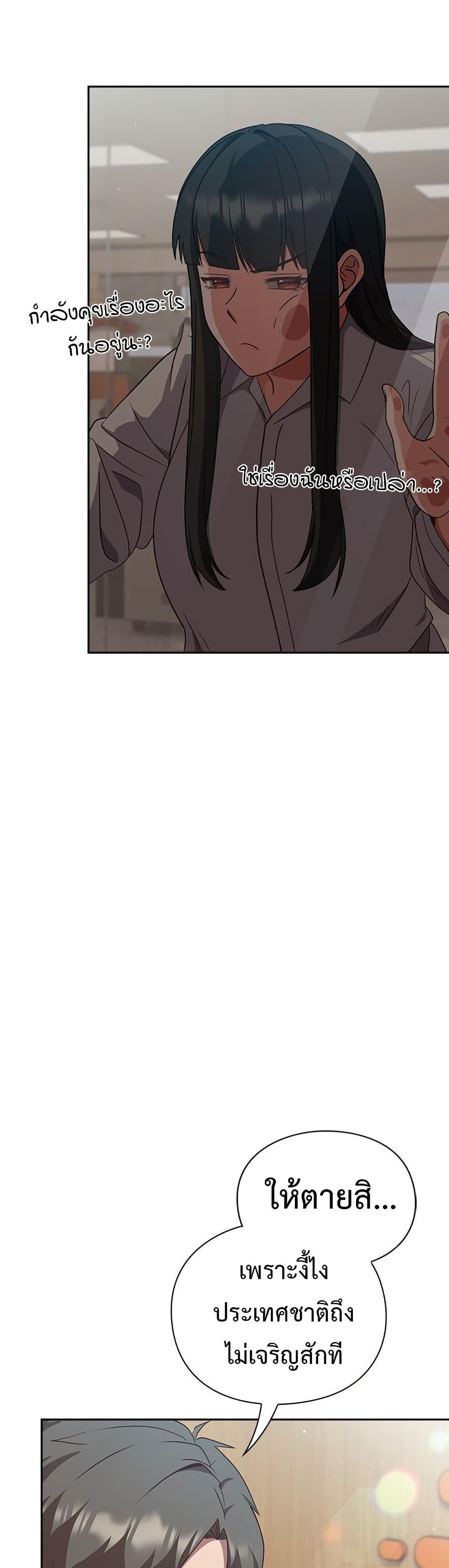 Doujin-Lc- อ่าน โดจิน มังฮวา เกาหลี ญี่ปุ่น จีน แปลไทย Let’s Play Hooky ตอนที่ 1 2 3 4 5 6 7 8 9 10 11 12 13 14 ฟรี ไม่มีโฆษณา อ่าน โดจิน Manhwa เกาหลี ญี่ปุ่น จีน เรามีครบ คัดมาให้เน้นๆ โดจิน 18+ รับประกันความฟินโดย  Doujin Lc
