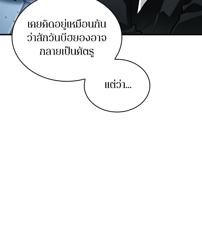 Omniscient Reader อ่านชะตาวันสิ้นโลก ตอนที่ 48 ตัวละคร (1) รูปที่ 65