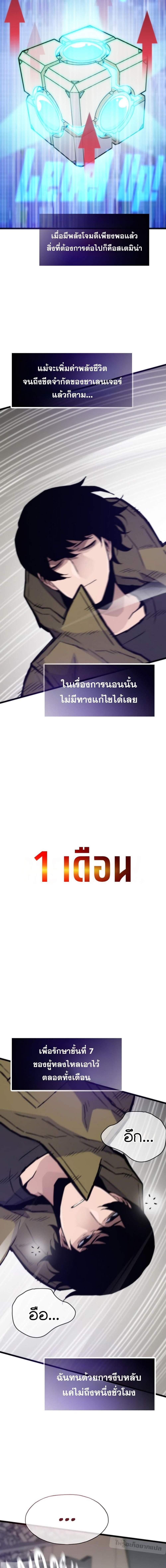 Manga-lc-com อ่านมังงะ อ่านการ์ตูน ออนไลน์ ฟรี Past Life Returner ตอนที่ 1 2 3 4 5 6 7 8 9 10 11 12 13 14 ฟรี ไม่มีโฆษณา Manga-lc - อ่าน มังงะ อ่าน การ์ตูน ออนไลน์ อ่านมังงะ ฟรี