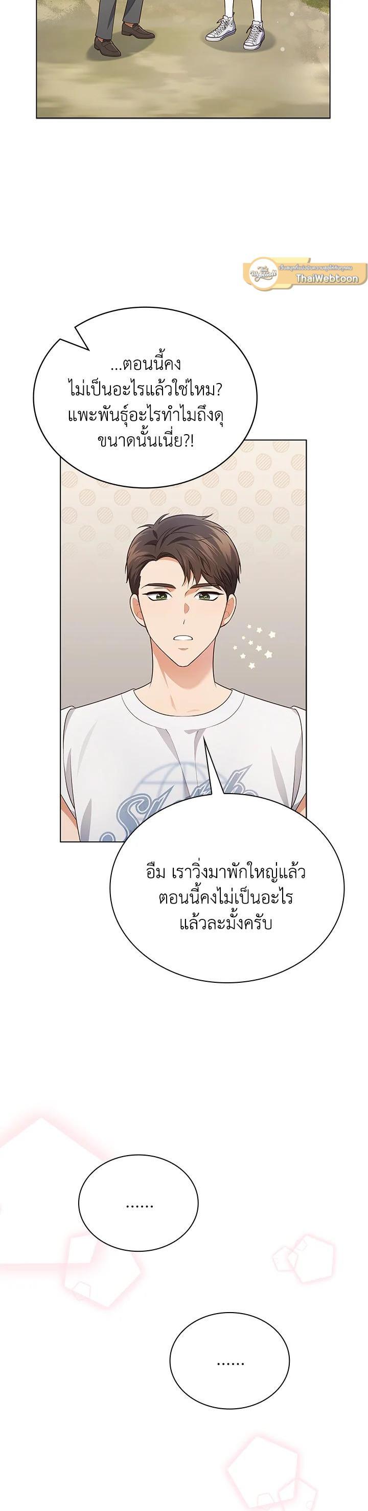 Manga-lc-com อ่านมังงะ อ่านการ์ตูน ออนไลน์ ฟรี In This Life, the Greatest Star in the Universe ตอนที่ 1 2 3 4 5 6 7 8 9 10 11 12 13 14 ฟรี ไม่มีโฆษณา Manga-lc - อ่าน มังงะ อ่าน การ์ตูน ออนไลน์ อ่านมังงะ ฟรี